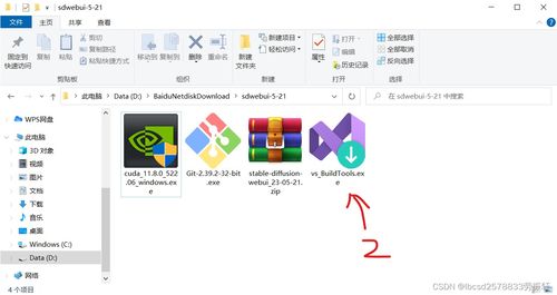 零基礎(chǔ)入門(mén) 傻瓜式安裝與使用Stable Diffusion AI繪畫(huà)工具