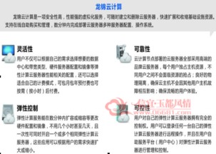 熱烈祝賀廣東龍錦廣州公司正式成立