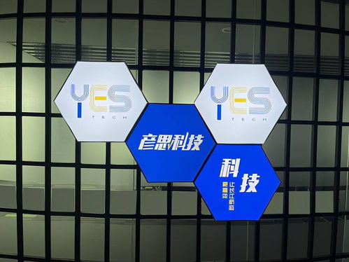 彥思科技 以低成本快部署，重塑大宗商品水運(yùn)物流管理